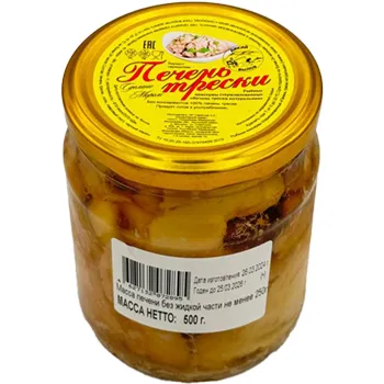 Печень трески д/в С/Б 500 гр