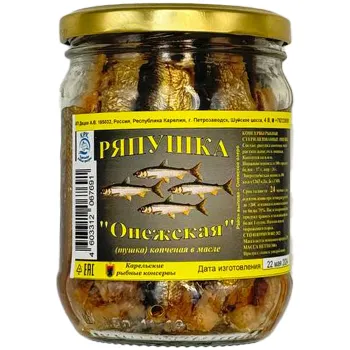Ряпушка "Онежская" тушка копченая в масле 500г 