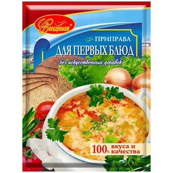 Приправа для первых блюд "СПЕЦАРОМАТ" 25г
